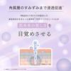 Fractional CC Needle Serum A Exosome Set Needle Serum Made In Japan Pores Watery Skin Beauty Needle Needle Shot (Retinol NMN) 2-Piece