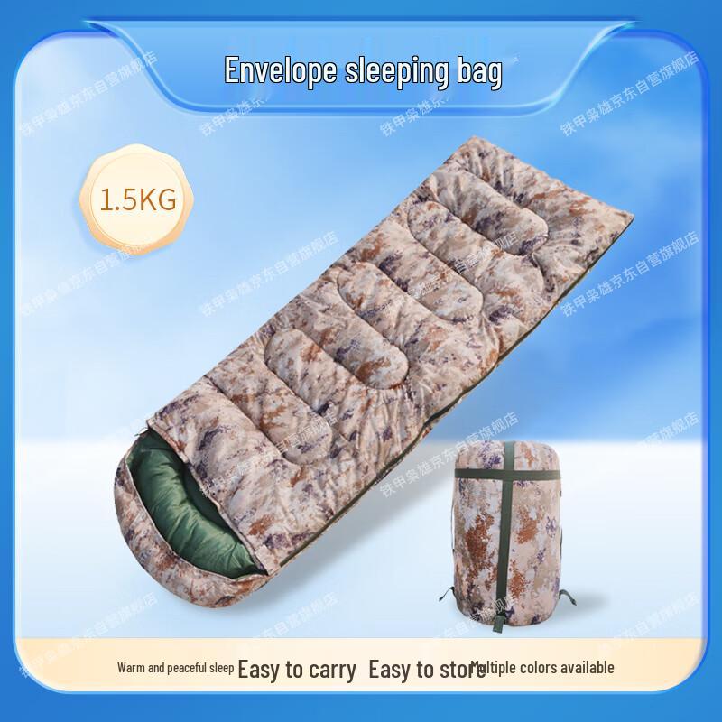

Ironclad Hero Adult Camping Sleeping Bag
