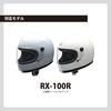 LEAD Motorcycle Helmet Shield for RX-100R / RX-300R Smoke UV Protection High Strength Shield RX-100RS