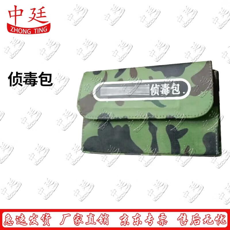 Military Training Poison Detection Kit