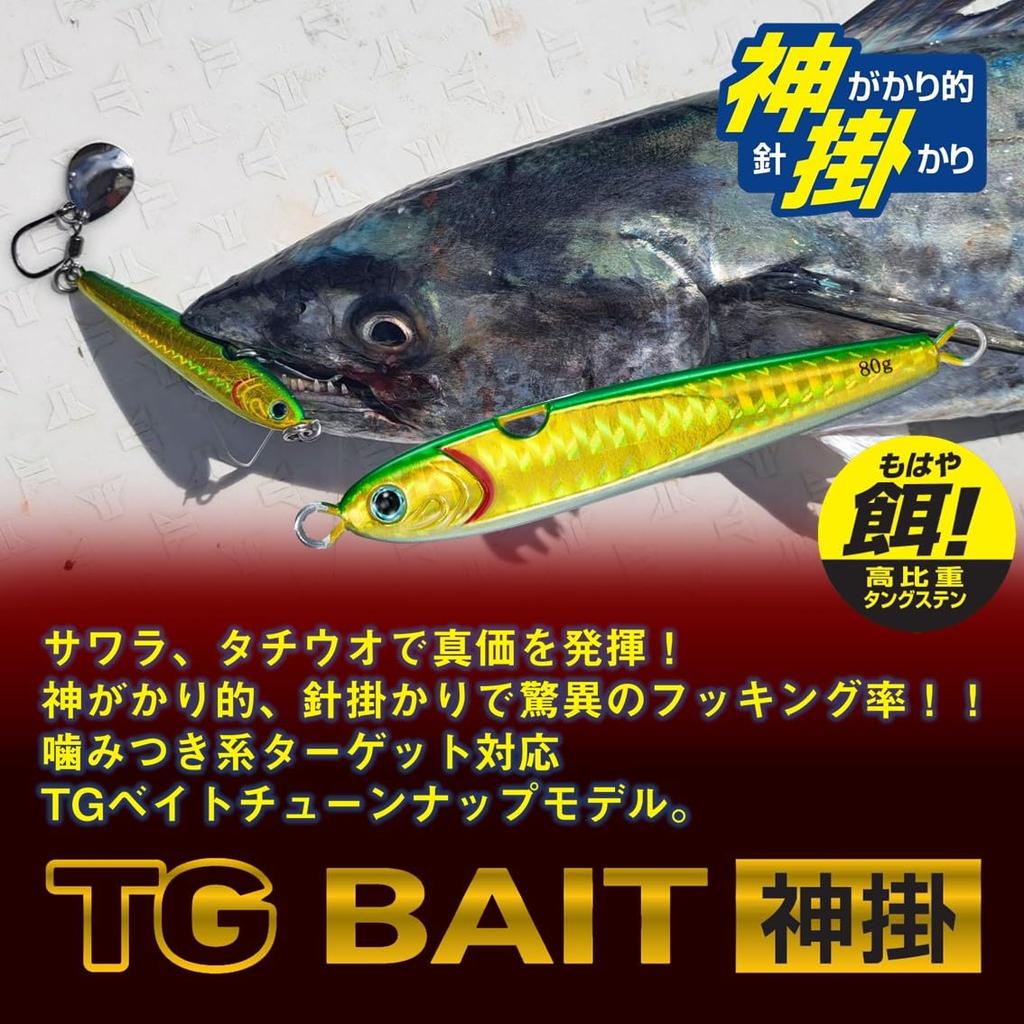 Daiwa Tungsten Jig TG Bait Kamikake 100g PH Akakin