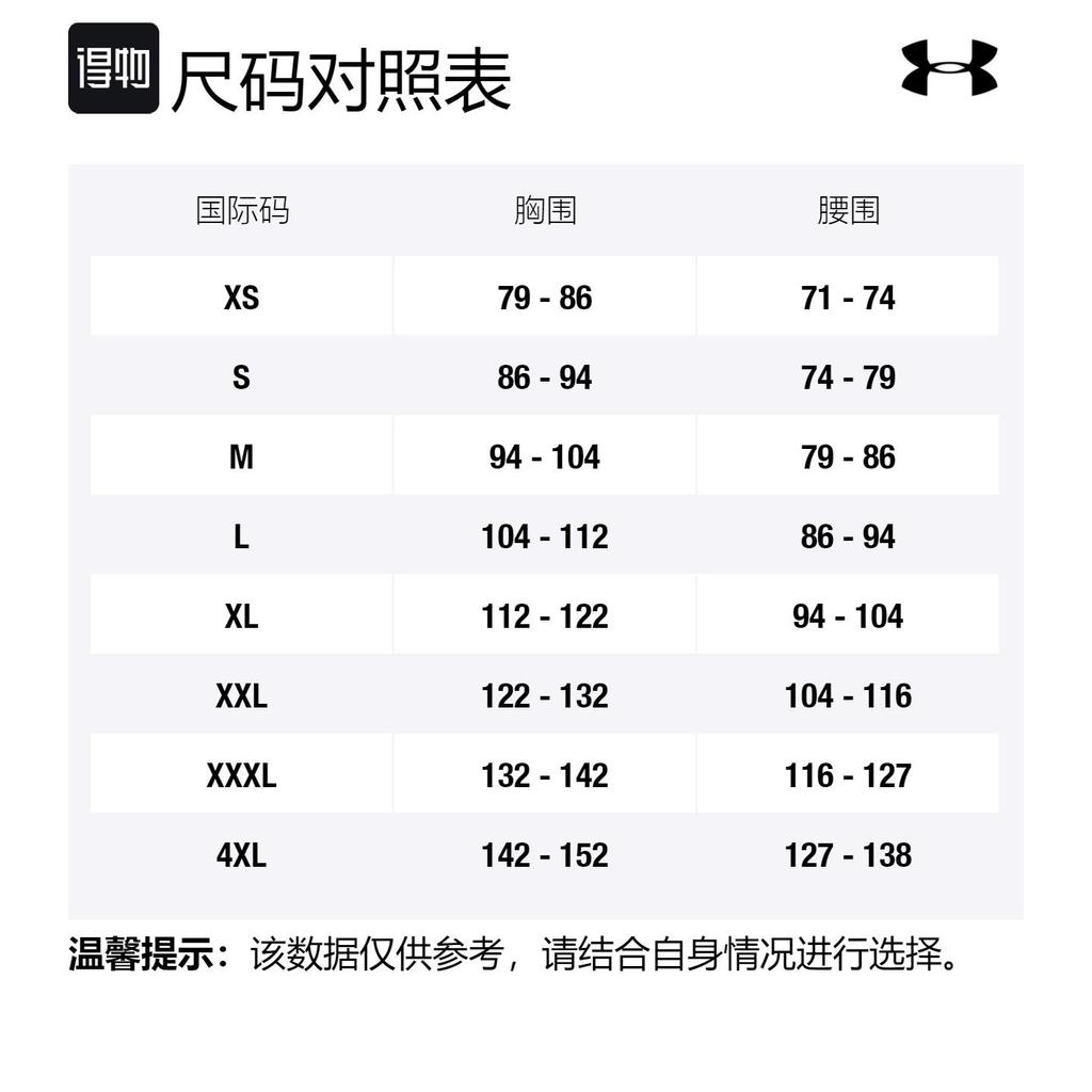 Under Armour Tech Performance Polo Shirt 1290140-400