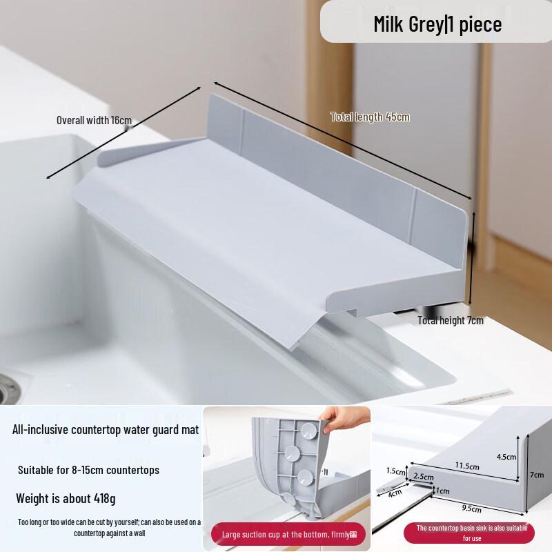 Ruhan Silicone Sink Splash Guard
