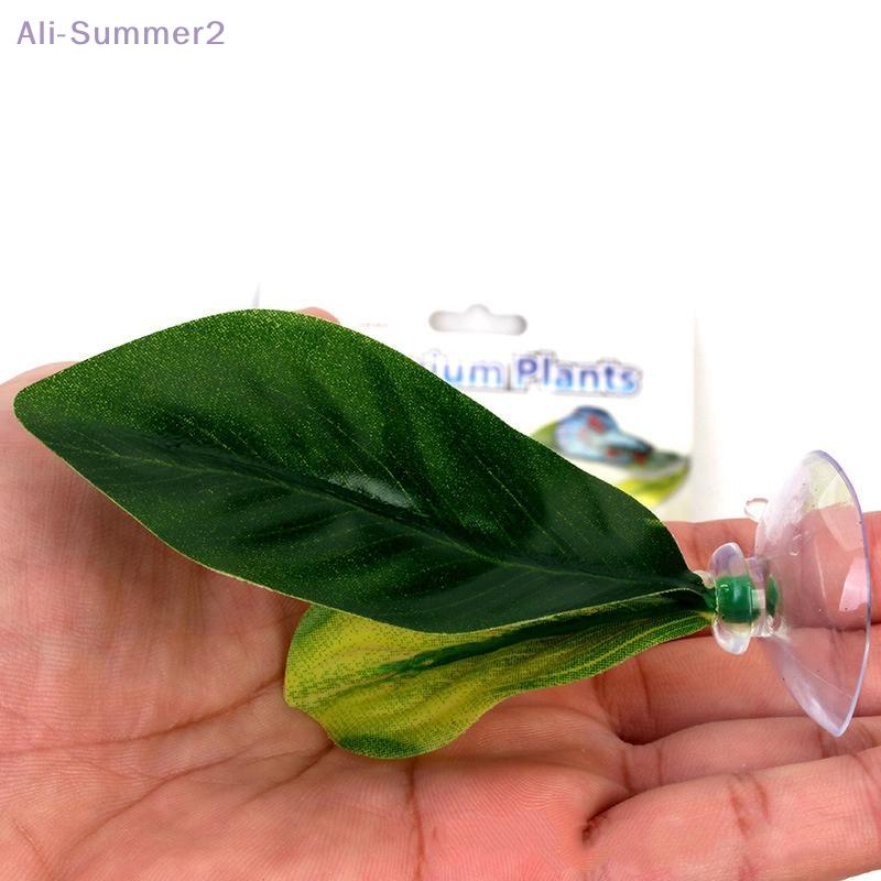 {MX} 1Pcs Fish Tank Fake Plants Green Leaf Hammock For Betta Fish Stress-Reducing Aquarium Decoration With Suction Cup
