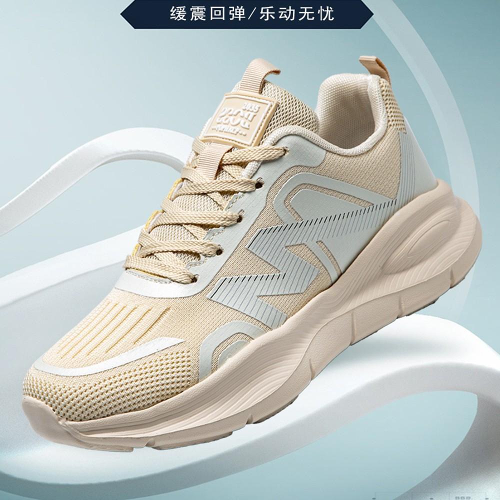 Cold sticky men's shoes, new simple and lightweight soft-soled couple's sports shoes, mesh breathable thick-soled versatile running shoes