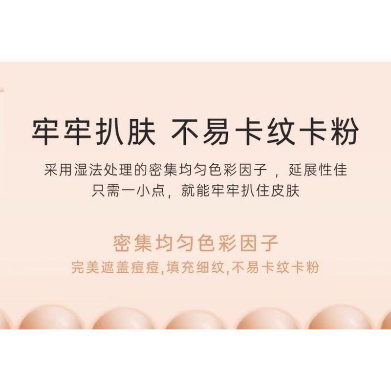 FOREVER KEY - Voděodolný korektor - 3 barvy