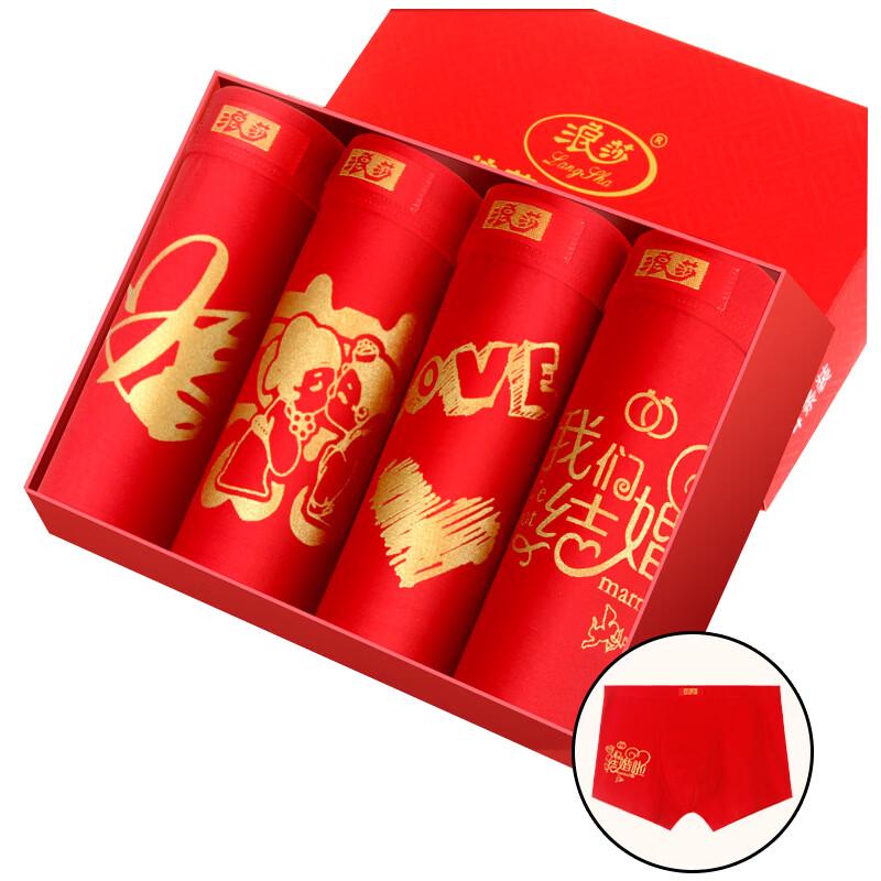Langsha Men's Red Cotton Underwear & Sock Gift Sets