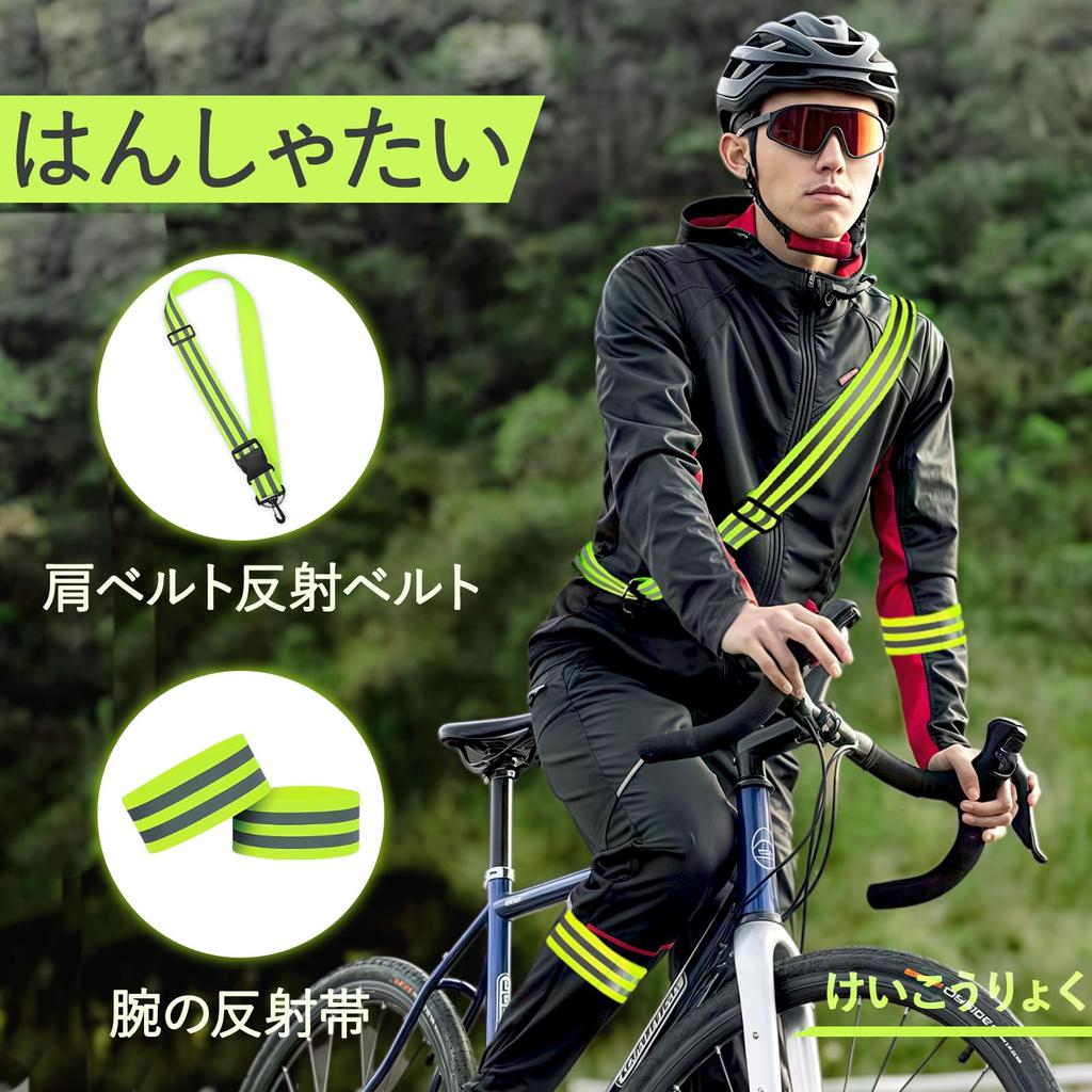 Nalaina Reflective Tasuki [Set of 3] Reflective Belt, Reflector, Fluorescent