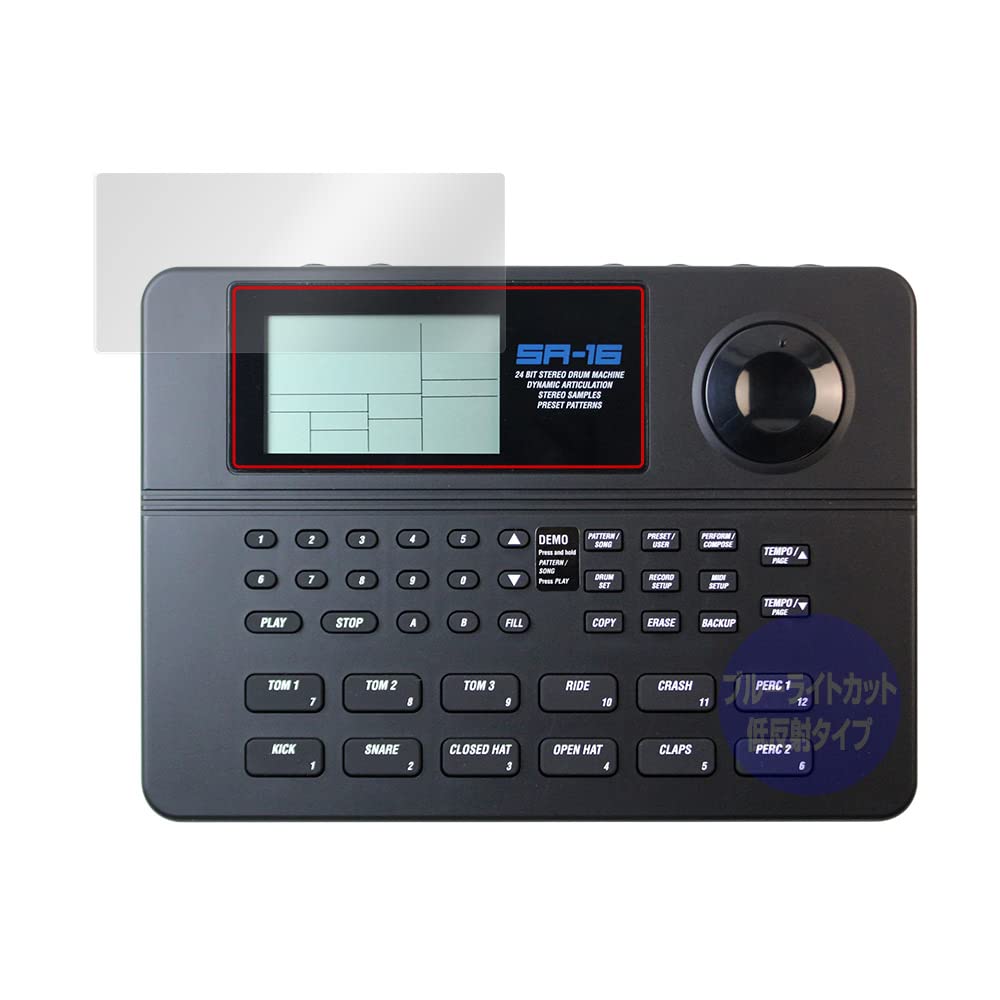 

Защитная пленка Miyavix ALESIS Blue Light Cut Low Reflection, произведенная в Японии, OverLay Plus Eye Protector SR-16, безопасная для глаз