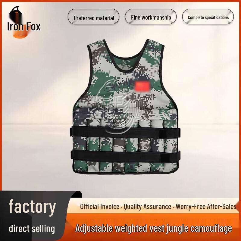 Iron Fox Adjustable Weighted Vest
