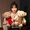 Cute Sitting Pose Teddy Bear Plush Toy with Wool Scarf – Perfect Gift for Girlfriend