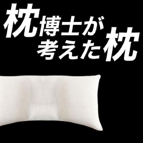 

Natural Breath Regular Type Pillow, designed by the Pillow Doctor. For those under 180cm tall.