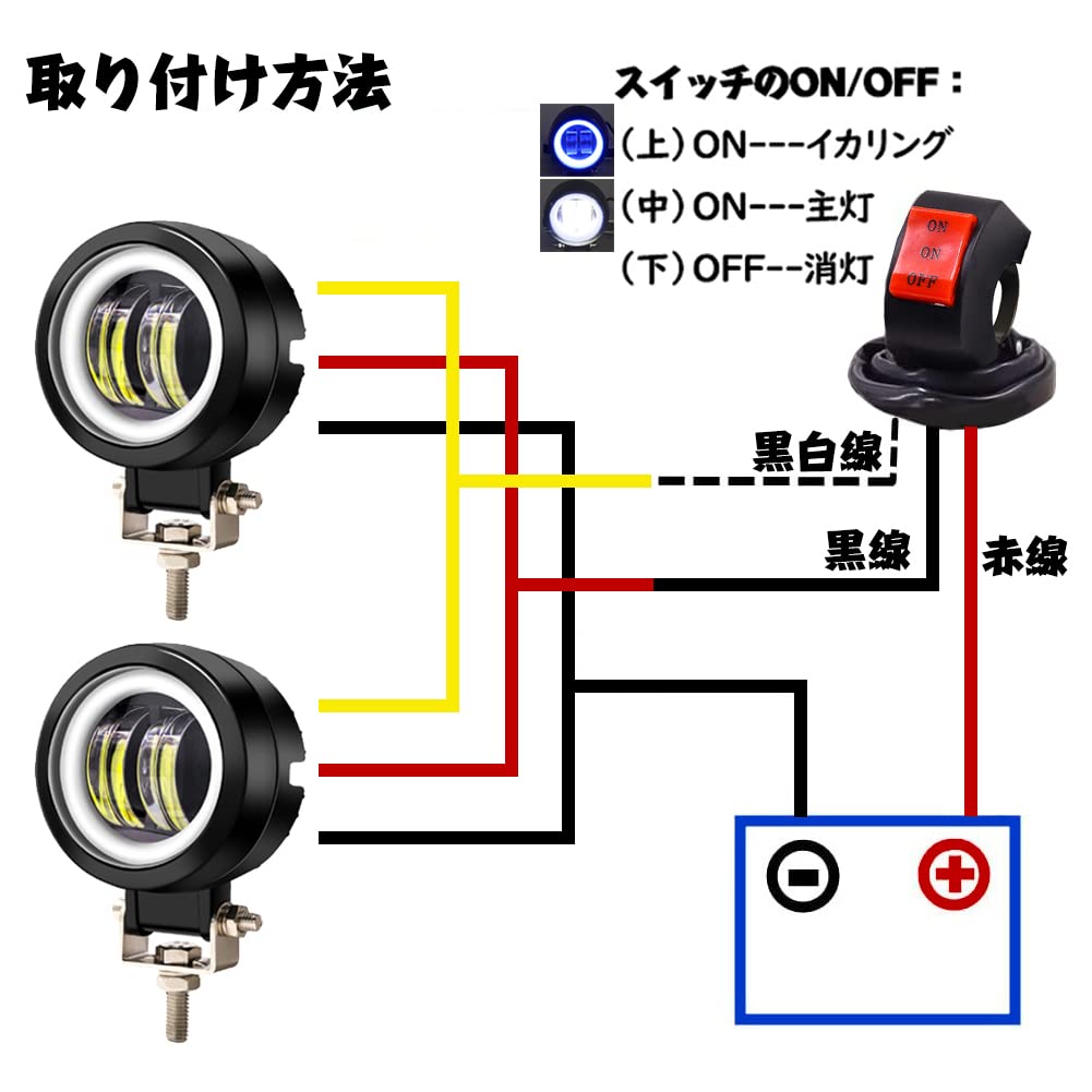 20W Motorcycle Fog White and with Squid LED Work High Long Shock with Set of 2 and X-STYLE Lights, Dual-Color Blue, Rings, Lights, 12V/24V DC,