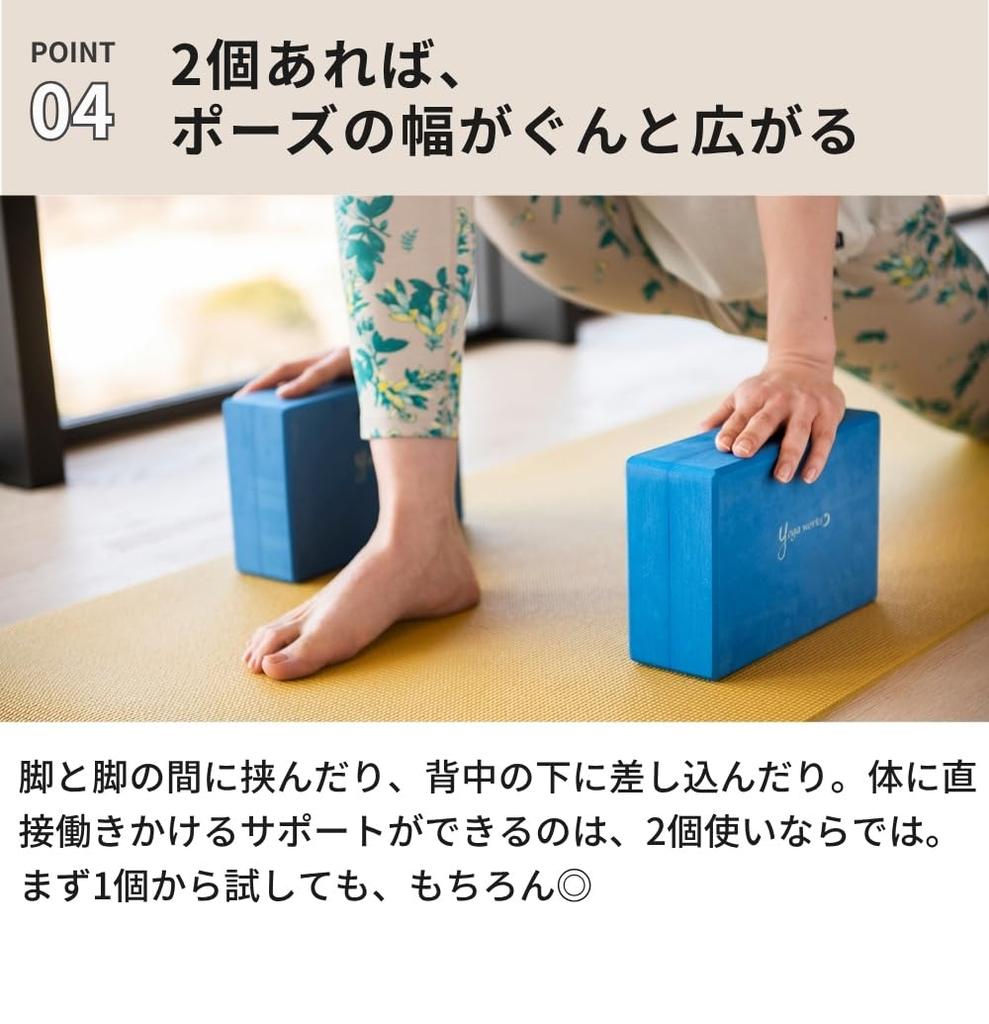 Yoga Works Yoga Block Set of Yogaworks Yoga and Pilates Training Block Lightweight Block A, 2, Props, High-Density EVA, (Almond Green, A)