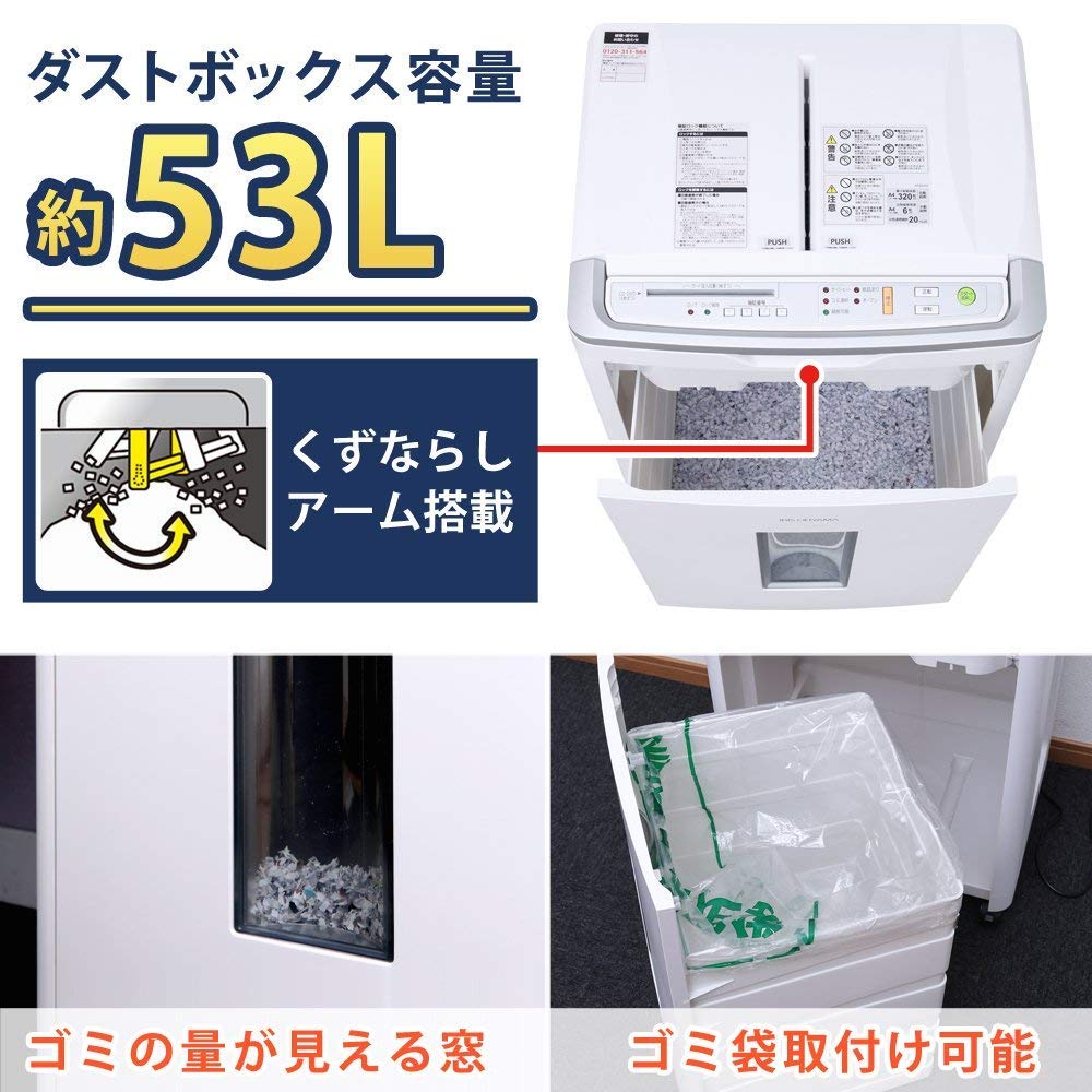 Iris Ohyama Auto Feed Commercial Automatic Feed Automatic Shredding 320 Cross Compatible with 25 Minutes of Continuous Compatible with Large Dust Box