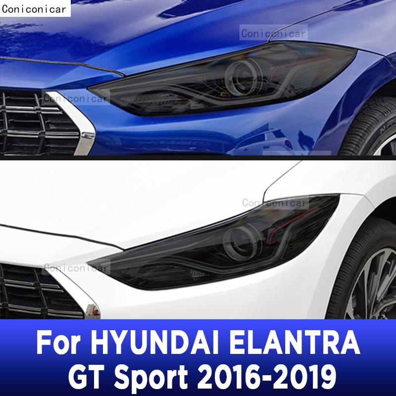 

2 шт. Захисна плівка для автомобільних фар Performance Front Light Black TPU Sticker для HYUNDAI ELANTRA GT Sport 2016 - аксесуари A