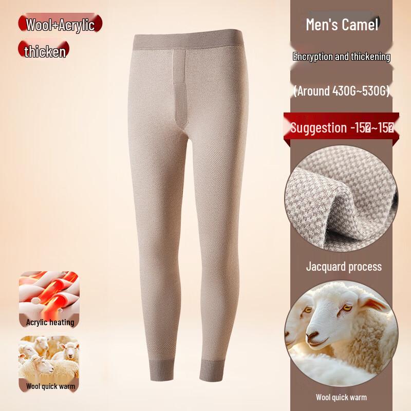 Langsha Men's Thickened Wool Blend Thermal Pants
