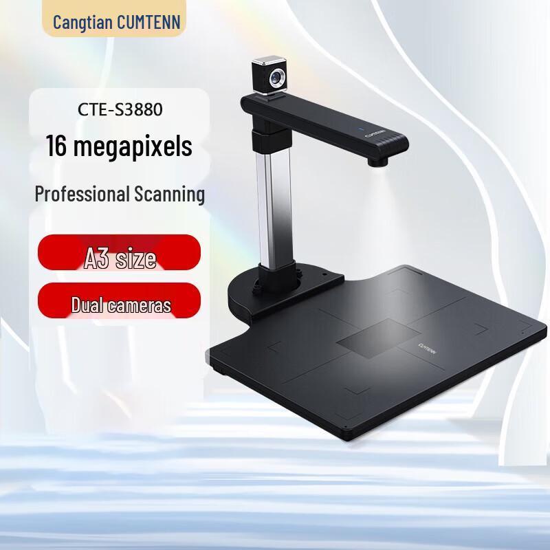 

CUMTENN CTE-S3880 16MP A3 Dual-Camera Overhead Scanner