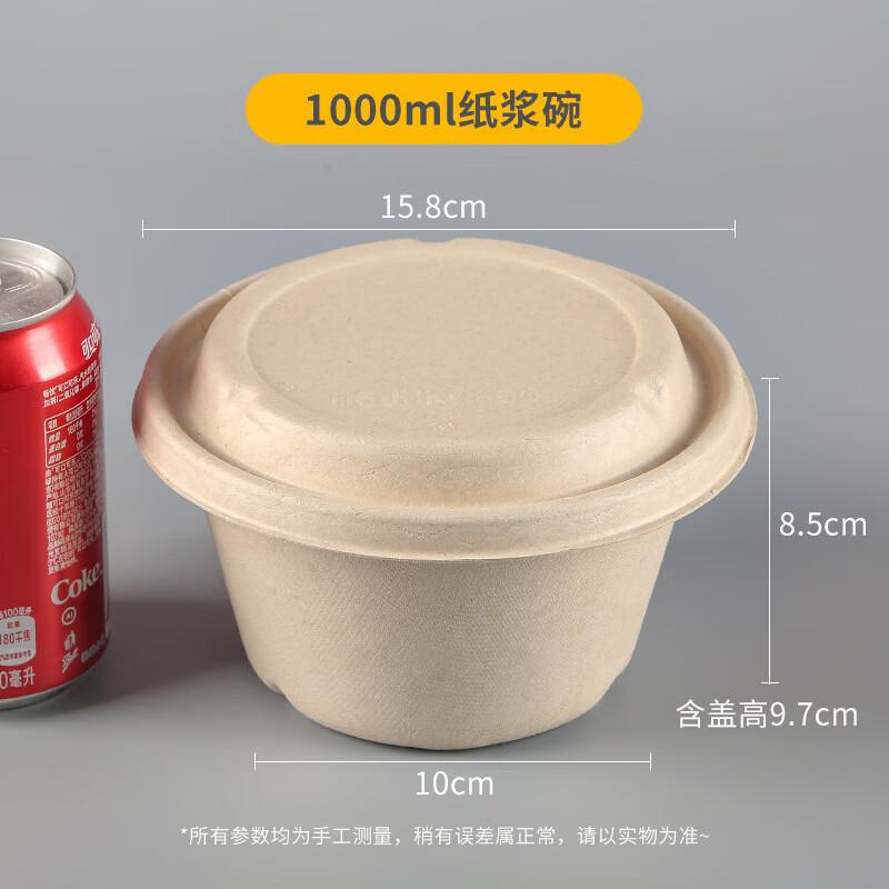 Disposable Sugarcane Pulp Food Bowl with Lid