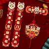 Traditional Design Chinese New Year Couplets Magnetic Spring Festival Couplets  Door Ornament