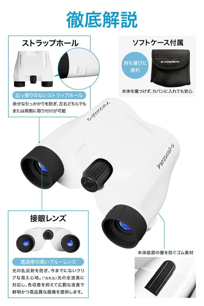 Binoculars Opera Glasses Oshikatsu Live Concert 10x Dome Live Live Participation Ultra Lightweight Only 146g Less tiring even after long periods of
