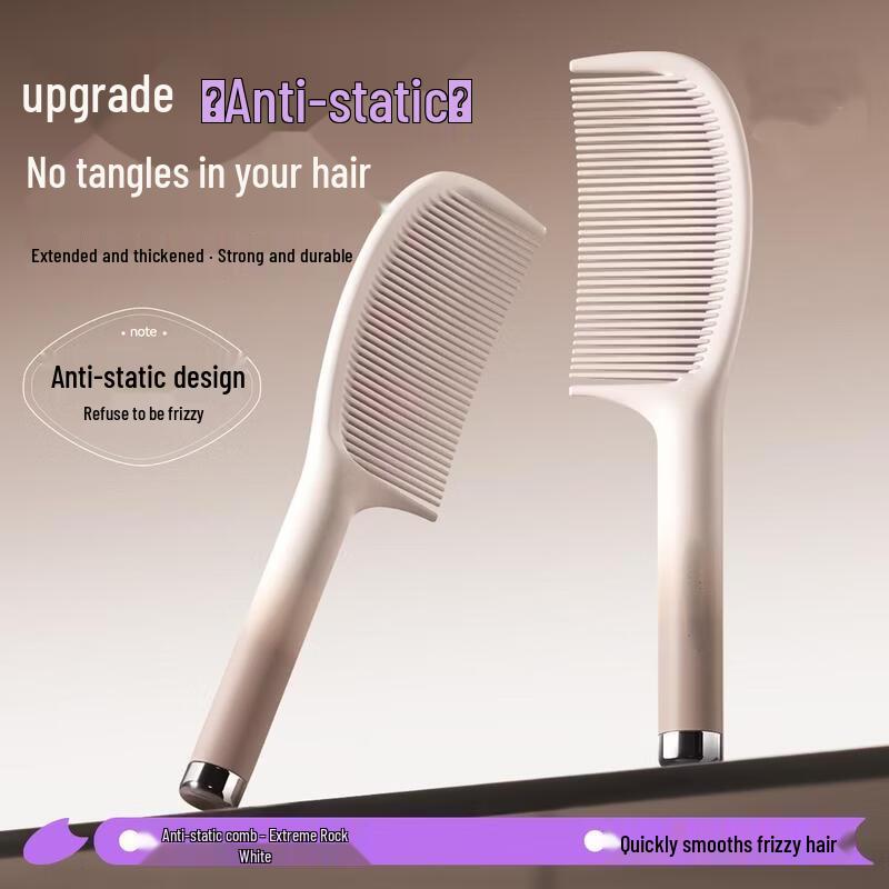 HANDUNYOU Anti-static Bristle Detangling Hair Comb