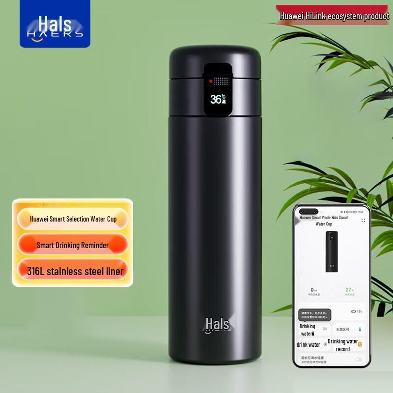 HUAWEI Smart Selection Haers Smart Pop-up Thermos