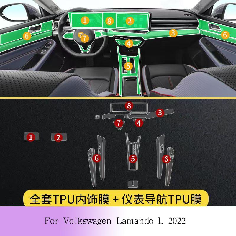 For Volkswagen Lamando L -2024 Car Interior Door Center Console Media Dashboard Navigation TPU Anti-scratch Protector Film