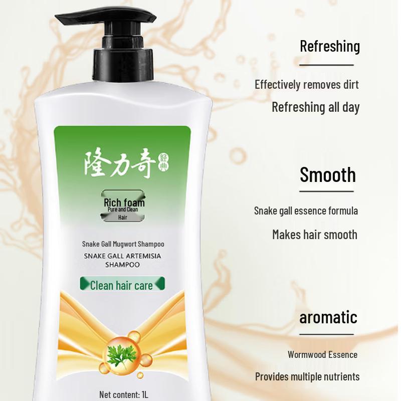 Longliqi Snake Gallbladder Mugwort Shampoo