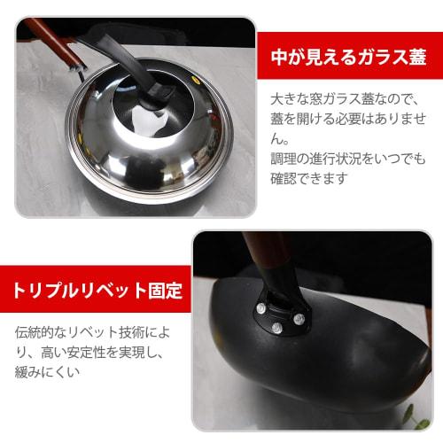 YQW Iron Wok, Frying Pan, Traditional Iron Pan, Uncoated, Healthier, Non-Stick, Easy To Clean, Suitable for Deep Frying, Stir-frying, Stewing, and Sti