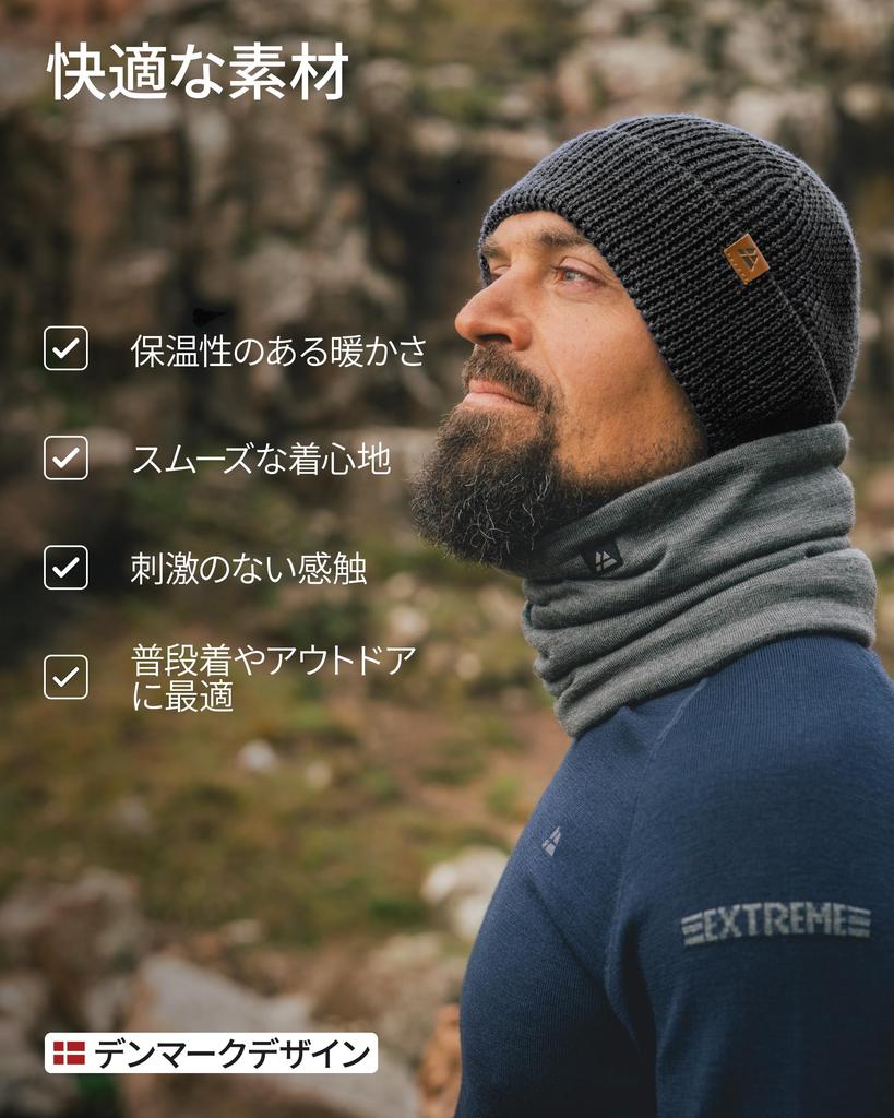 DANISH ENDURANCE Merino Wool Knit Beanie Perfect for Fall and Winter Hat, Black,