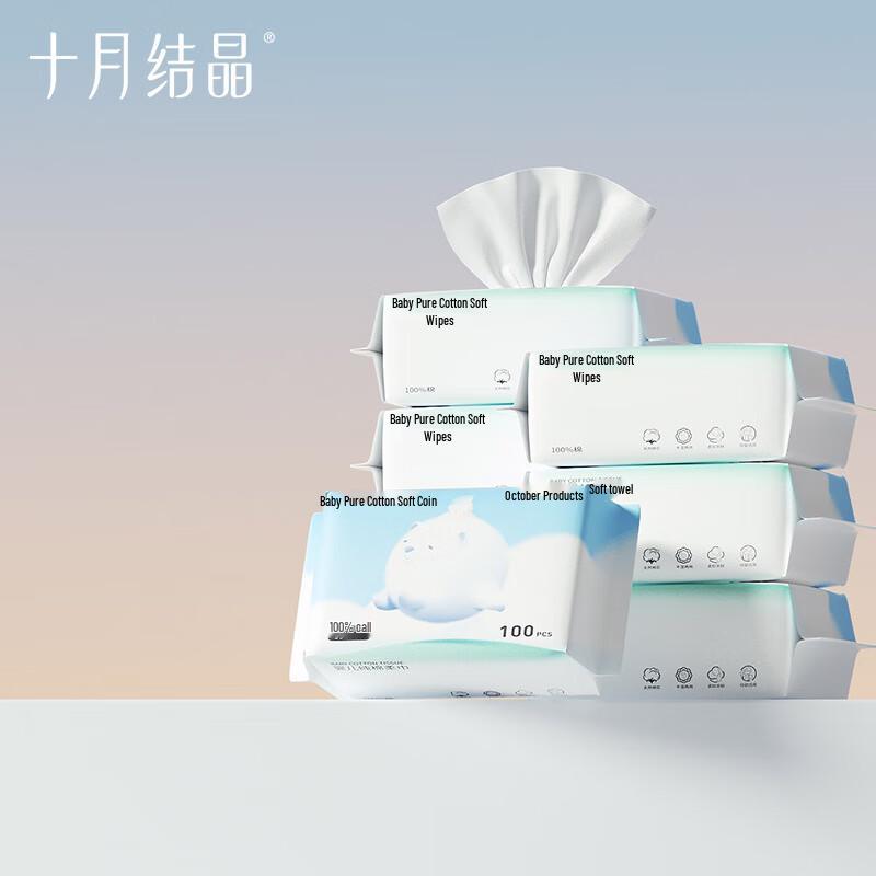October Crystal Baby Cotton Dry & Wet Wipes