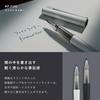 KOKUYO Fine Writer Fine WP, Tip, Silver, WP-F100C