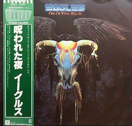

LP Record EAGLES - One Of These Nights P6559Y ASYLUM 1981 Japan Rock Used