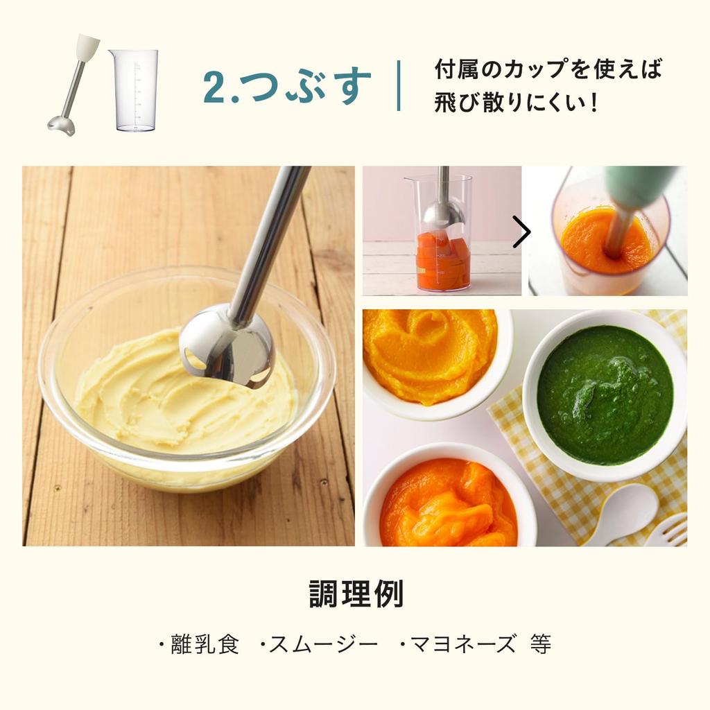 BRUNO Bruno Frullatore a Immersione per Pappa e Regalo per Bambini Regalo per Bambini Frullatore Portatile Bianco Avorio (Avorio) 2 in 1 (Miscelazione e frantumazione) BOE120-IV