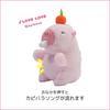Clearstone Capybara Plush Keychain, Chavimaru Nose Lantern with Music, 13cm, Pink