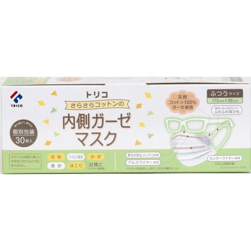 

trico Smooth Cotton Gauze Inner Masks, Regular Size, 30 Count