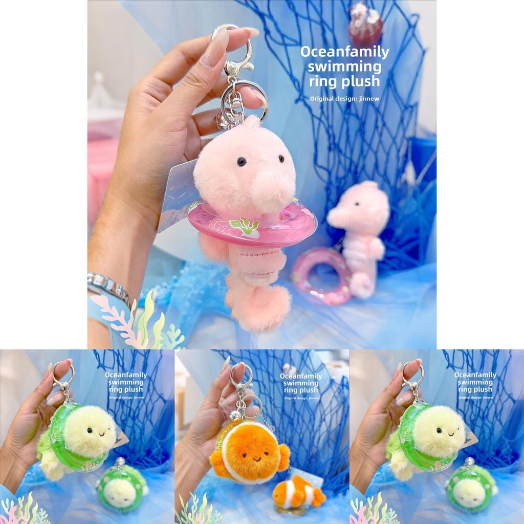 Swimming Rings Clownfish Turtles Seahorses Plush Keychain With Marine Animal Characters For Kids