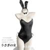New Sexy Lingerie Sexy Flirting Bunny Hidden Button Open Crotch Onesie Cute Suit