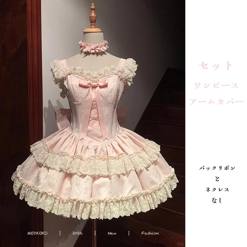 MODKOKU Lolita OP Dress with Detachable Flutter Ribbon and Lace Ruffle Mori Girl Tiered Lolita Long Size M Women's 2-Way Sleeves, Bridal-Style Lace-Up