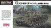 Fine Molds 1/35 Military Series Imperial Japanese Army Type 97 Chi-Ha Medium Tank with 57mm Gun and New Chassis Plastic Model Kit FM25