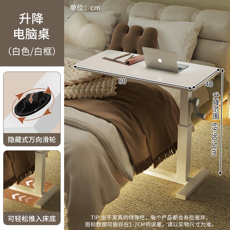 Height Adjustable Multi-Functional Desk Portable Foldable Small Sofa Side Stand Bedside Table for Living Room Workstation