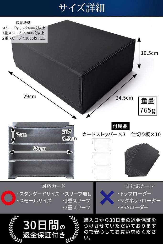 Deck Case Storage Box Trading Card Box Trading Card Case Hold Approximately 2400 Cards of with Pokemon with Both Standard and [Can (made Leather)]