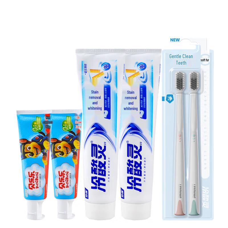 

Lengsuanling Adult & Kids Toothpaste with Toothbrush Set