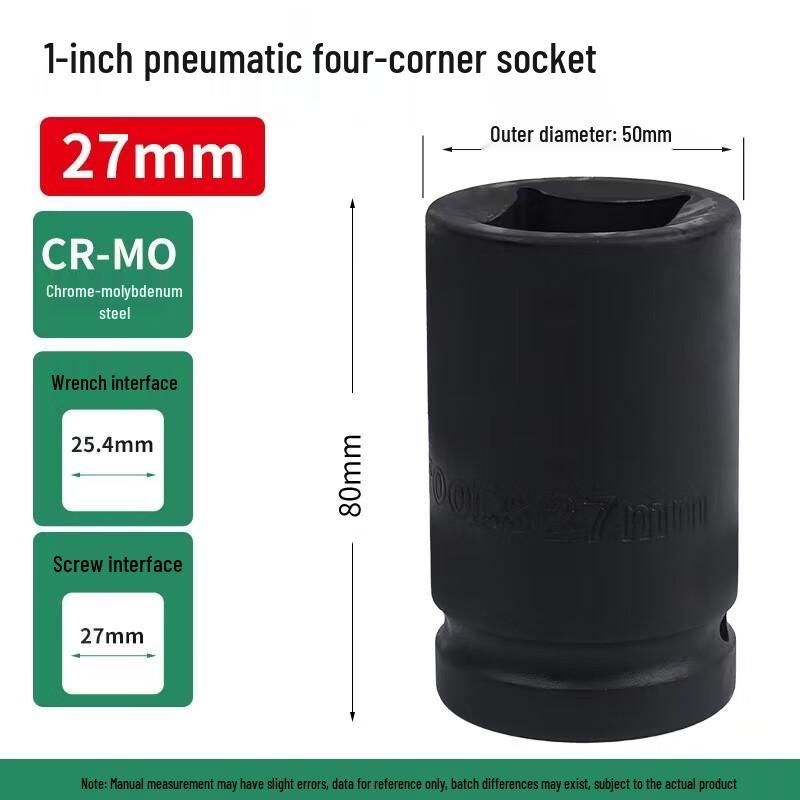 Jin An Chi Heavy Duty Impact Wrench Square Socket