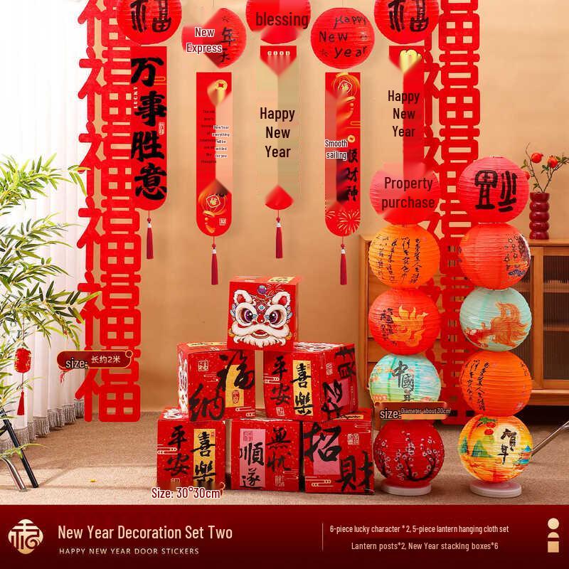 2026 Year of the Horse 3D Fu Character New Year Decoration Set