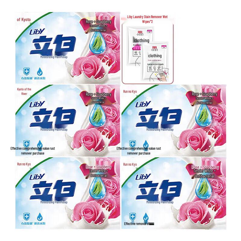 Liby Rose Moisturizing Antibacterial Soap