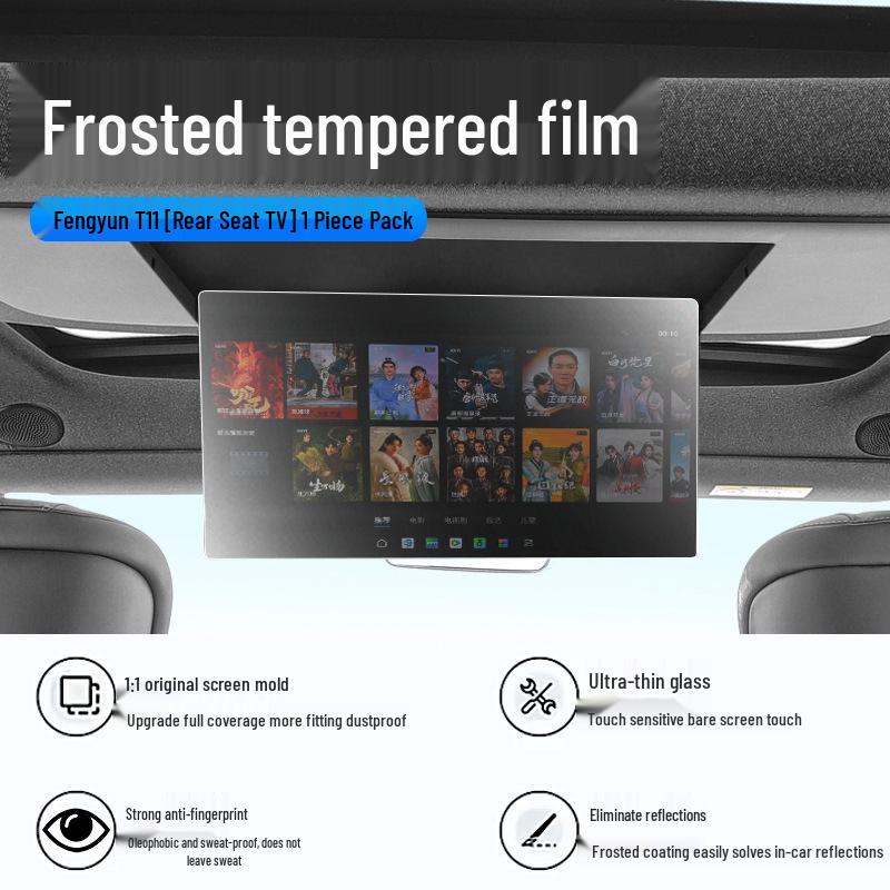 26 Chery Fengyun T11 Dashboard Screen Tempered Film: Center Console Protective Trim.