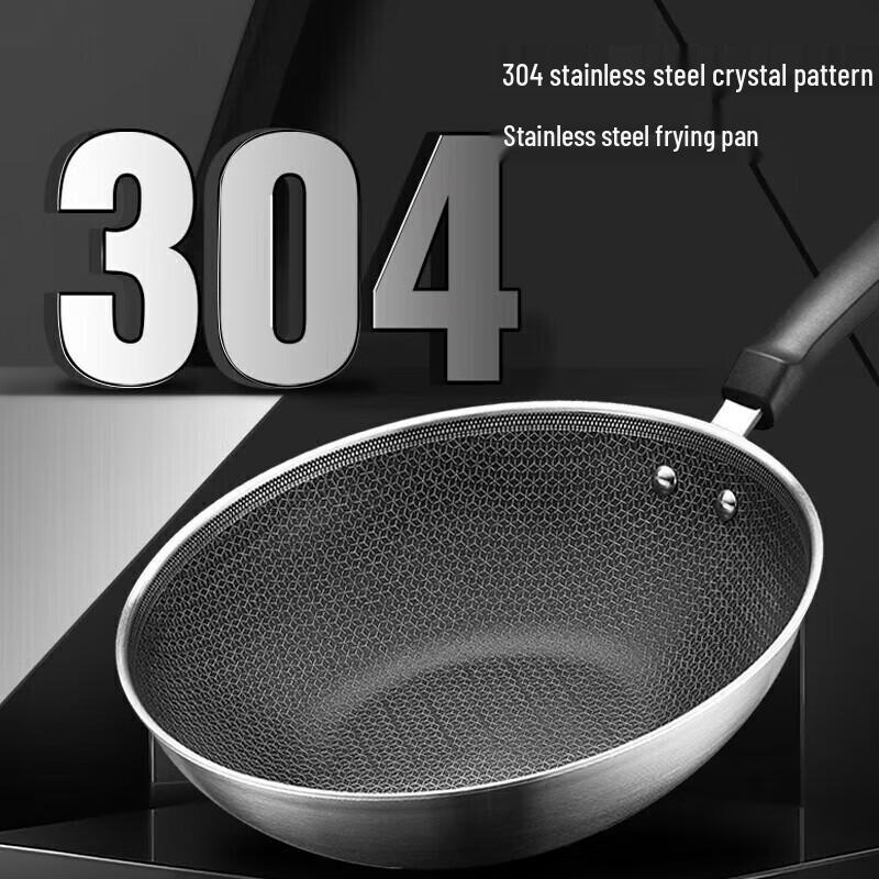 SUPOR Jingdun 30cm Non-Stick Stainless Steel Wok