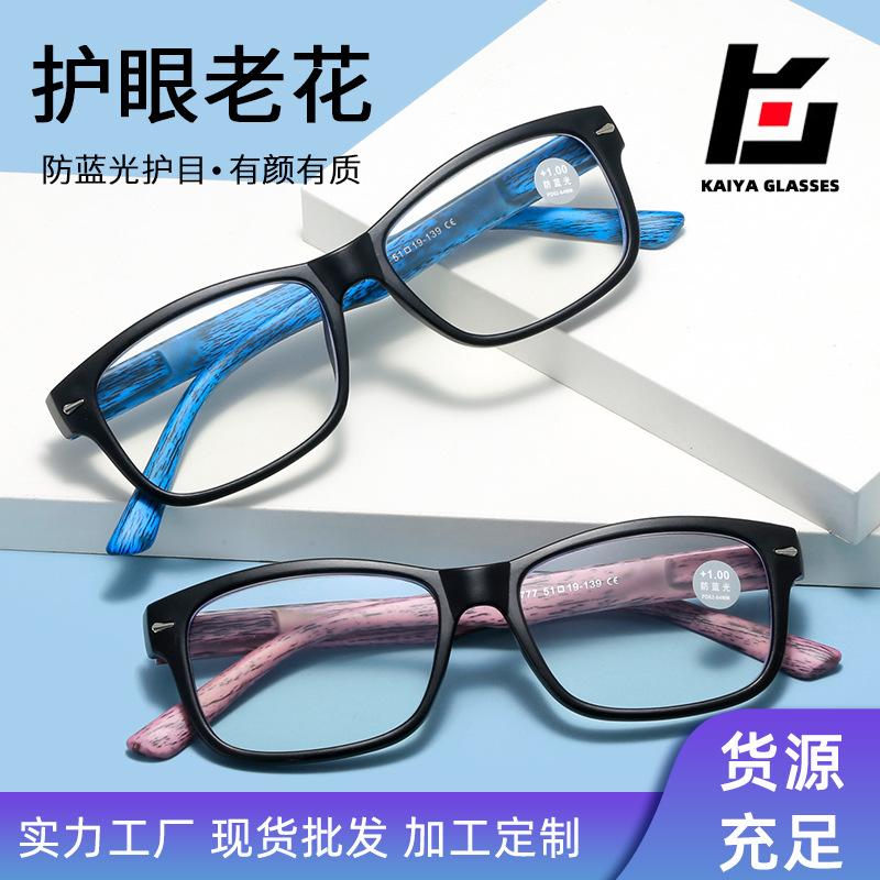 Reading Glasses Fashion Anti-Blue Reading Glasses Retro Wood Grain Legs Spring Hinge Reading Glasses Women
